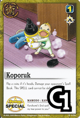 Koporuk - FOIL